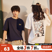 [吾皇貓聯名]唐獅2023夏季新款情侶短袖T恤印花男女半袖情侶裝潮