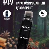 LM Cosmetics Мужской парфюмированный дезодорант Signore CD Sauvage pour homme 150ml
