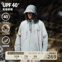 NOTHOMME山系戶外輕薄透氣外套連帽皮膚衣防曬衣防曬服男女