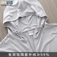 UPF50+防曬衣男夏季薄款2023新款抗UV釣魚冰絲外套防曬服女夏