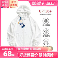 NASA聯名款upf50+戶外冰絲防曬衣男女夏季抗UV透氣釣魚防曬服