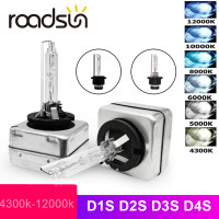 Ксеноновая лампа roadsun, 12 В, 35 Вт, D1S, D2S, D3S, D4S, HID, D1R, D2R, D3R, D4R, CBI, ксеноновая лампа 3000K, 4300K, 5000K, 6000K, 8000K, 10000K