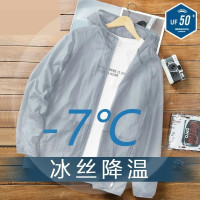 夏季冰絲防曬衣男2023新款抗UV輕薄款透氣防曬服戶外開衫外套