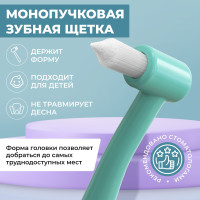 Монопучковая щетка ортодонтическая Dentalpik, зубная щетка для брекетов, зеленый