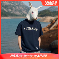 兔先森2023夏季美式復古字母印花圓領T恤男潮流休閒寬鬆上衣短袖