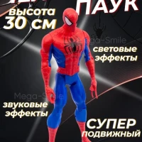 Человек паук фигурки герои Marvel Мстители