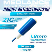 Ланцет автоматический Medlance (скарификатор) для забора крови 21G