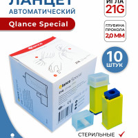 Ланцет автоматический Qlance Special 21G, глубина прокола 2,0 мм, ЛЕЗВИЕ 0,8 мм (10 штук)