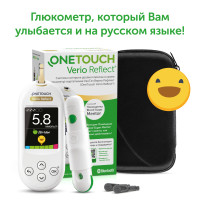 Глюкометр OneTouch Verio Reflect