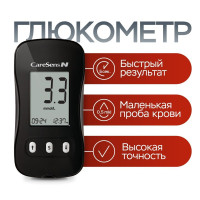 Глюкометр CareSens N (КеаСенс Н) Набор: тест-полоски 10шт, ланцеты 10шт, 1 ручка-прокалыватель