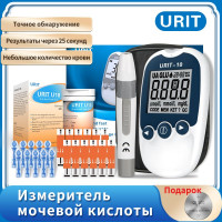 2 в 1 Набор для определения мочевой кислоты URIT-10 для проведения теста требуется только 1 мкл капиллярной крови. Включает 25 тест-полосок, устройство для прокалывания, 25 ланцетов