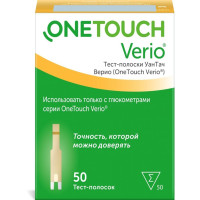 Полоски для глюкометра One Touch Verio 50 шт срок годности до 01.08.2024 УанТач Верио