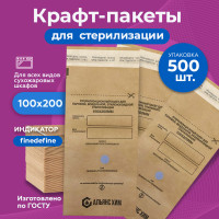 Крафт пакеты для стерилизации медицинских и маникюрных инструментов, 100х200 мм, 500 шт. в упаковке, наборе. Крафтовые пакеты для маникюра и педикюра размером 10х20 см с индикатором. Расходники.
