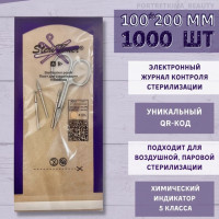 Пакеты крафт, бумажные, одноразовые, комбинированные для паровой, воздушной и сухожарной стерилизации инструментов маникюра с прозрачной стороной. Набор больших пакетиков 100х200, 1000 шт