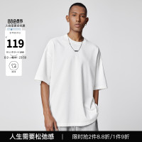 BODYDREAM疏水工藝280克重磅純棉白色T恤男寬鬆圓領基礎短袖T恤