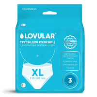 Lovular Трусы для рожениц одноразовые XL 3 шт