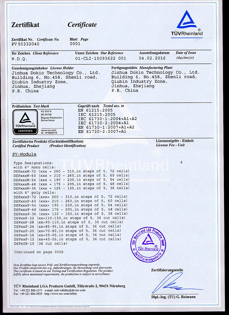 IEC61215 & 61730 3-1