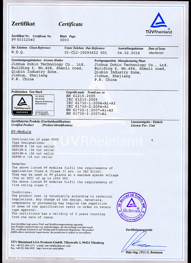 IEC61215 & 61730 3-3