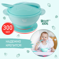ROXY-KIDS Набор детской посуды / Набор для кормления: тарелка на присоске, крышка и ложка, цвет голубой