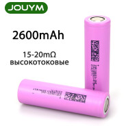 Литиевая батарея JOUYM высокой мощности 2600 мАч 3,7 в 18650 для HG2 30Q