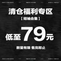 BIPOLAR【清倉福利】潮流短袖撿漏短袖長袖尺碼可選顏色隨機發貨