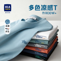 HLA/海瀾之家panda wowo熊貓短袖T恤23夏季新款白色寬鬆涼感短t男