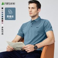 【桑蠶絲】杉杉短袖T恤男2023夏裝新款涼感純色商務翻領POLO衫