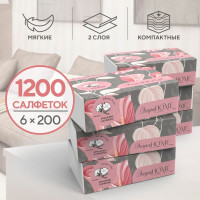 Салфетки бумажные ЭлараHOME 1200 шт двухслойные 6 уп по 200 шт в мягкой пачке детские сухие в упаковке