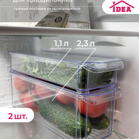 Набор органайзеров для холодильника, контейнеры для хранения продуктов, пластиковый контейнер