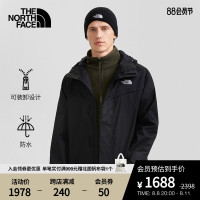 【經典款】TheNorthFace北面三合一衝鋒衣男戶外防水|81QU