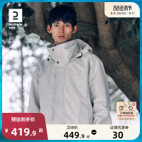 迪卡儂衝鋒衣男三合一羽絨服外套冬季戶外防風防水夾克登山服ODT2