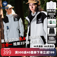 【專業戶外】hummel三合一衝鋒衣女防風防水情侶外套進蔵登山服男