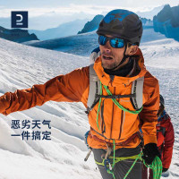 迪卡儂官方登山夾克男戶外春冬裝防水非三合一登山服風衣女OVC2