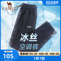 駱駝運動速乾長褲男2023春夏新款女薄款束褲腳褲透氣寬鬆梭織褲子
