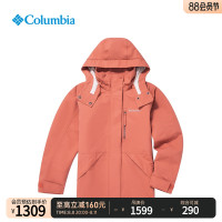 Columbia哥倫比亞戶外女防水防風旅遊徒步衝鋒衣休閒外套XR9031