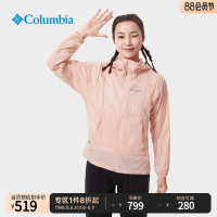 Columbia哥倫比亞戶外23新品女子可攜式運動夾克休閒外套WR7710