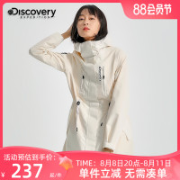 Discovery衝鋒衣女戶外防風運動外套休閒風衣防水新款夾克登山服