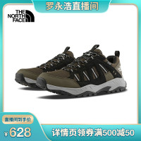 【經典款】TheNorthFace北面徒步鞋男防水抓地戶外鞋夏季|4MBW