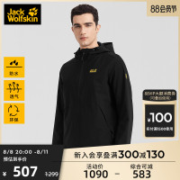 JackWolfskin德國狼爪春夏新品城市登山防風防水戶外衝鋒衣外套男