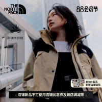 TheNorthFace北面UE女先鋒設計高腰防風連帽外套23秋冬新款83P8