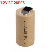 Никель-кадмиевый аккумулятор SC 1,2 V 2200mAh SUBC