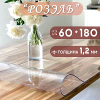 Гибкое стекло РозЭль 60x180 см, толщина 1.2 мм