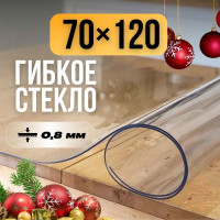 Скатерть силиконовая, гибкое стекло на стол, прозрачная пленка 70x120 см