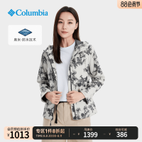 Columbia哥倫比亞戶外23秋冬新品女防水衝鋒衣運動連帽外套RR0097