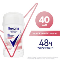 Rexona антиперспирант-карандаш женский Абсолютный комфорт, защита 48ч 40 мл
