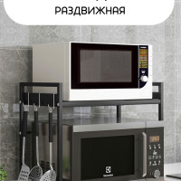 Подставка для столовых приборов MOOXON , 40 см х 32 см х 48 см, 1 шт