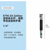 Приводной трещотка скорости-привод 3/8 дюйма