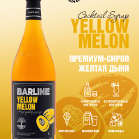 Сироп Barline Дыня жёлтая (Yellow Melon), 1 л, для кофе, чая, коктейлей и десертов, стеклянная бутылка с дозатором, Барлайн