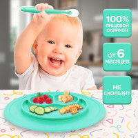 Тарелка секционная детская с ложечкой для кормления, Wimi силиконовая нескользящая