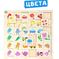 Развивающая игра  Ассоциации учим цвета